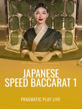 Japanese Speed Baccarat 1 game