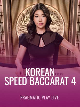 Korean Speed Baccarat 4 game