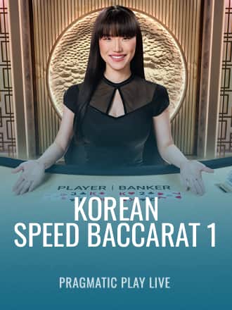 Korean Speed Baccarat 1 game