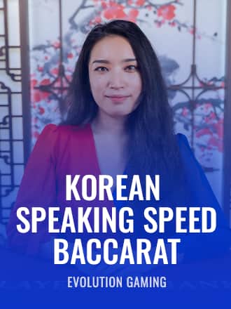 Korean Speaking Speed Baccarat game